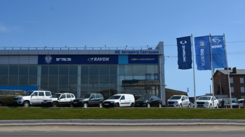 Группа компаний АИС открывает в Киеве новый автоцентр Группа компаний АИС открывает в Киеве новый автоцентр
